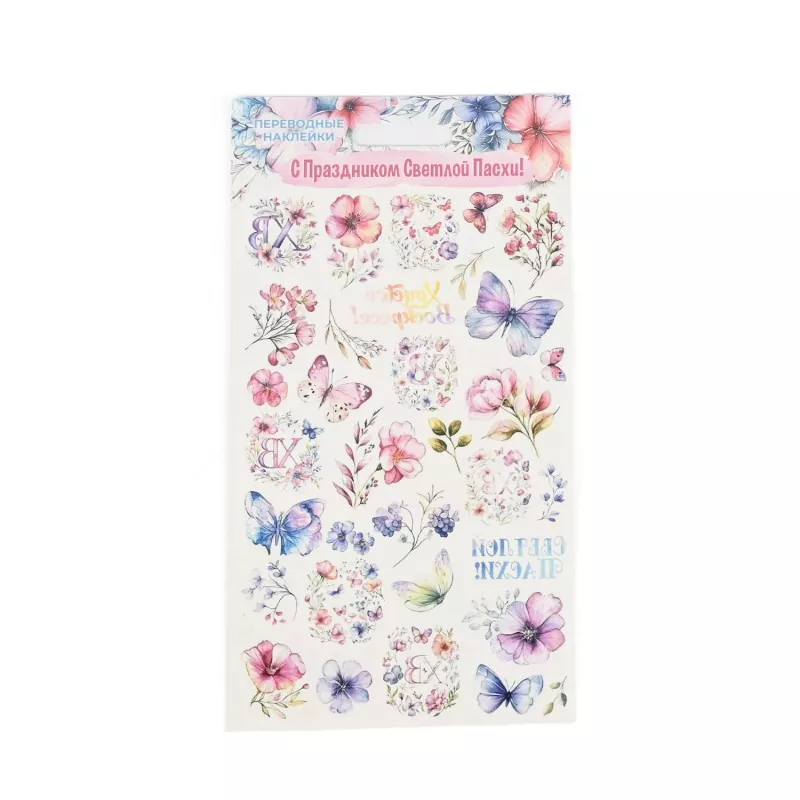 Static Cling PVC Sticker